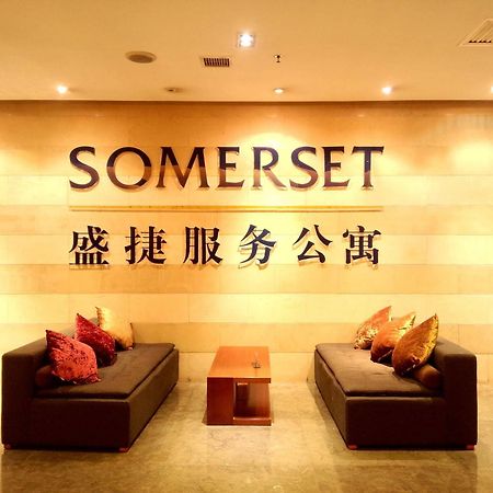 Somerset Jiefangbei Чунцин Экстерьер фото